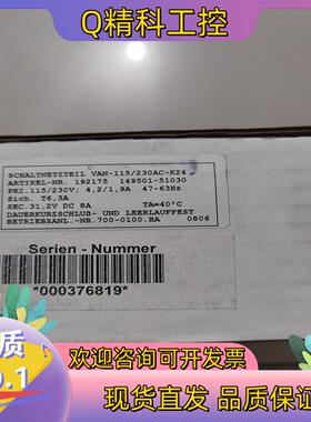 倍加福 全新原装 VAN-115/230AC-K24