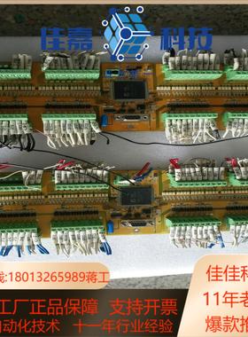 6轴机器人输入板卡，EDIO-S003.成色非常漂亮，图