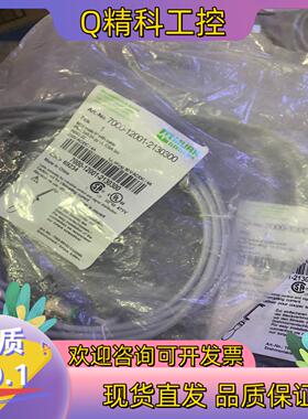 现货murr 连接线7000-12001-2130300