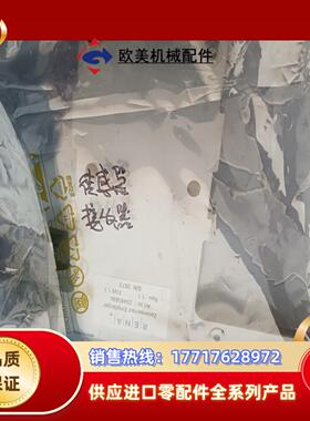 RENA传感器2346089c，议价议价
