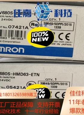 100%原装正品传感器V680s-HMD63-ETN