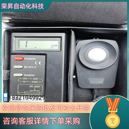 现货TES泰仕1330A数字照度计高精度微光测量仪测光仪器成色
