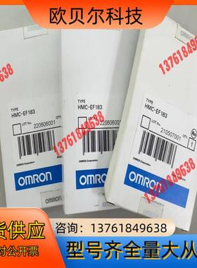 HMC-EF183  全新原装正品  其中开封