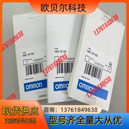 HMC-EF183  全新原装正品  其中开封
