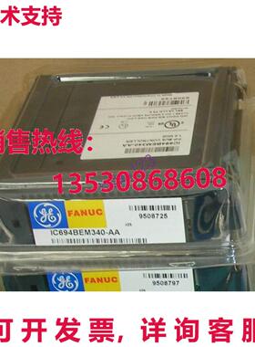 原装供应通用电气Fanuc IC694BEM340-AA/