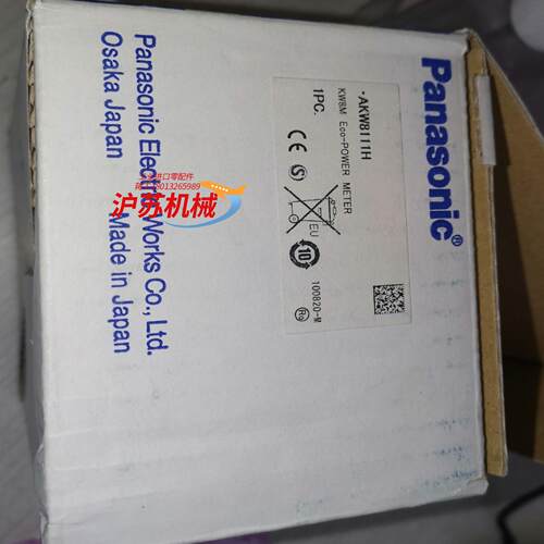 智能电力电表温控仪 智能温控器AKW8111H