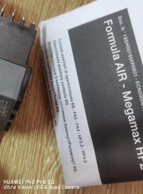 框架辅助FormuIa AIR-Megamax HF