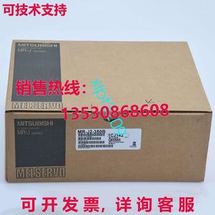 供应MR SERVO DRIVER 350B 原装