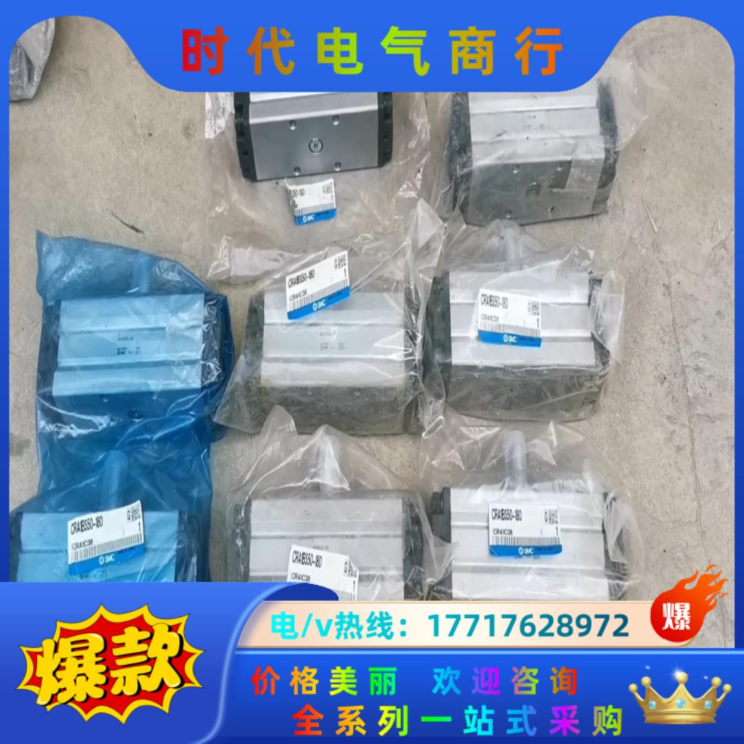 CRA1BS50-180旋转气缸SMC回转摆动气缸正品全议价