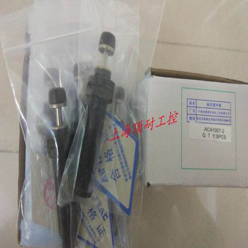 油压缓冲器ACA2020 ACA2040 ACA2525 ACA2550 AIRTAC议价