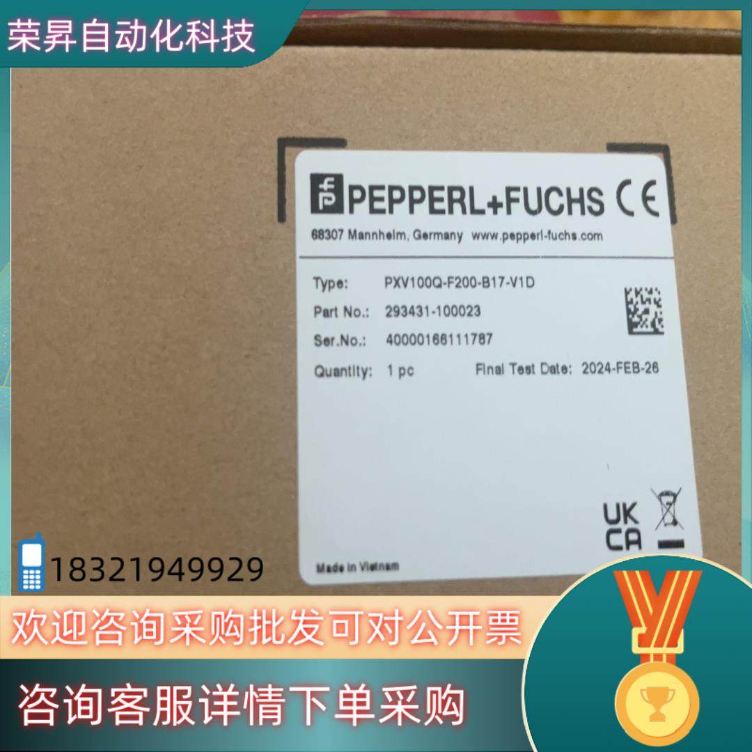 现货倍加福读写头 PXV100Q-F200-B17-V1D德国