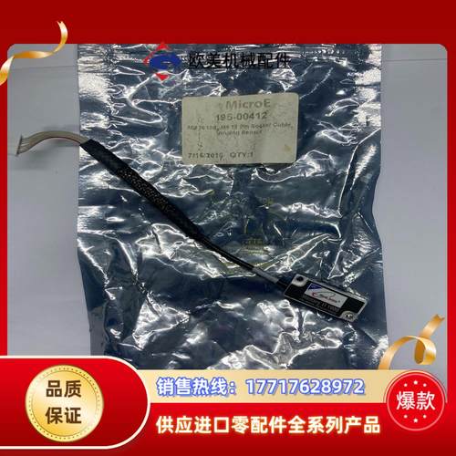 全新 MicroE 195-00412 MERCURY II议价