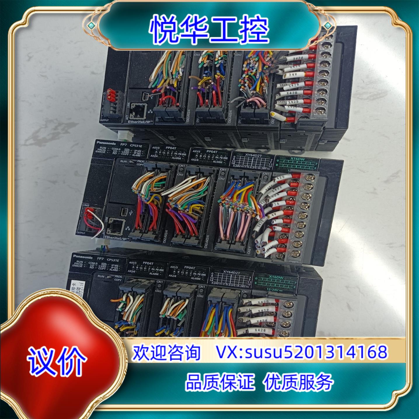 原装AFP7CPS31E AFP7PP04T  AFP7HS议