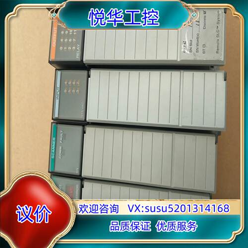AB1747-ASB1747-L541C1747-S议价