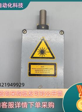 HAAS-LASER D-78713 激光保护盒