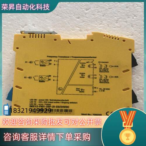 现货全新原装图尔克IMX12-FI01-2SF-2I-C0/24