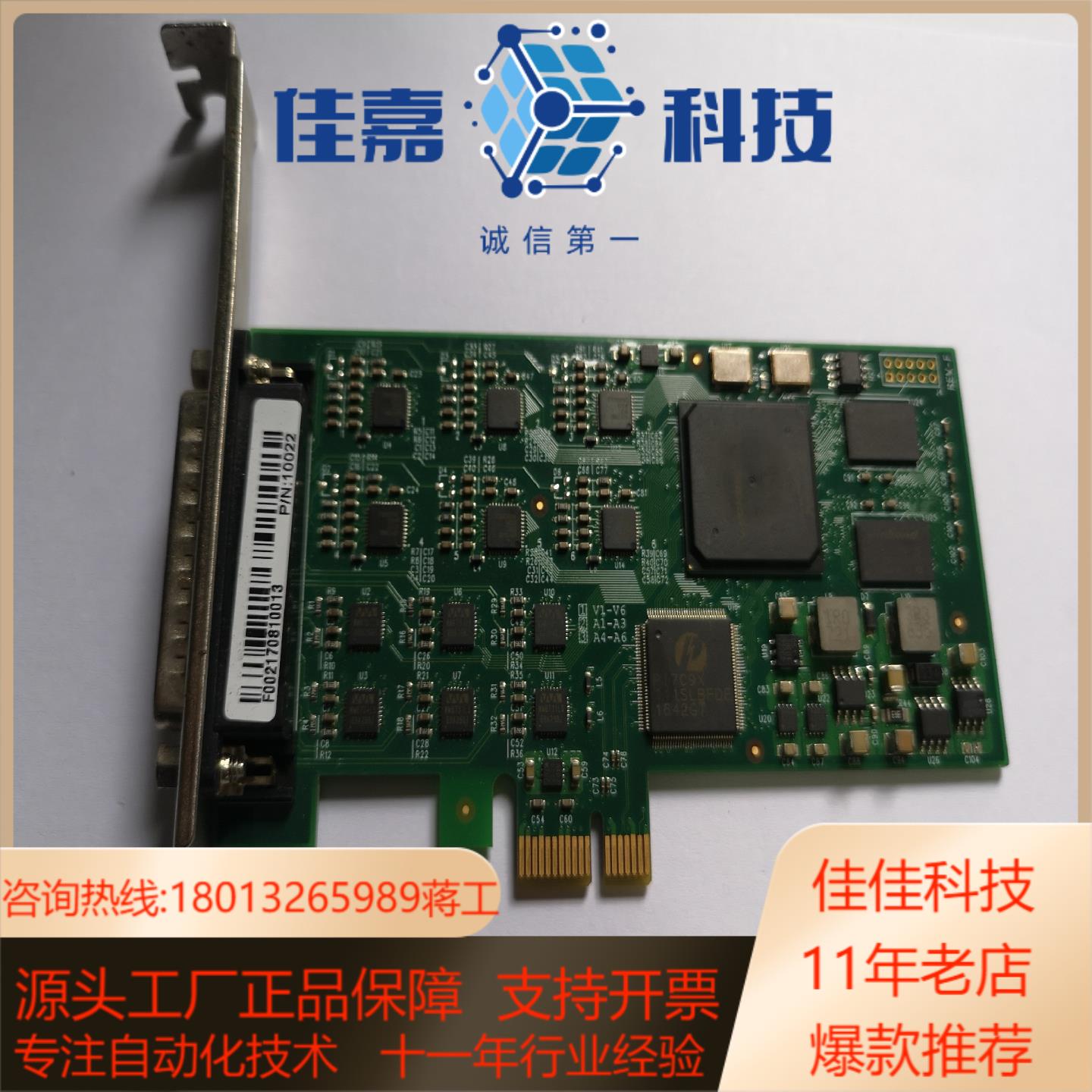 美乐威 Magewell Pro Capture Hexa
