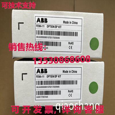 原装供应FENA-11  以太网通信模块 Via