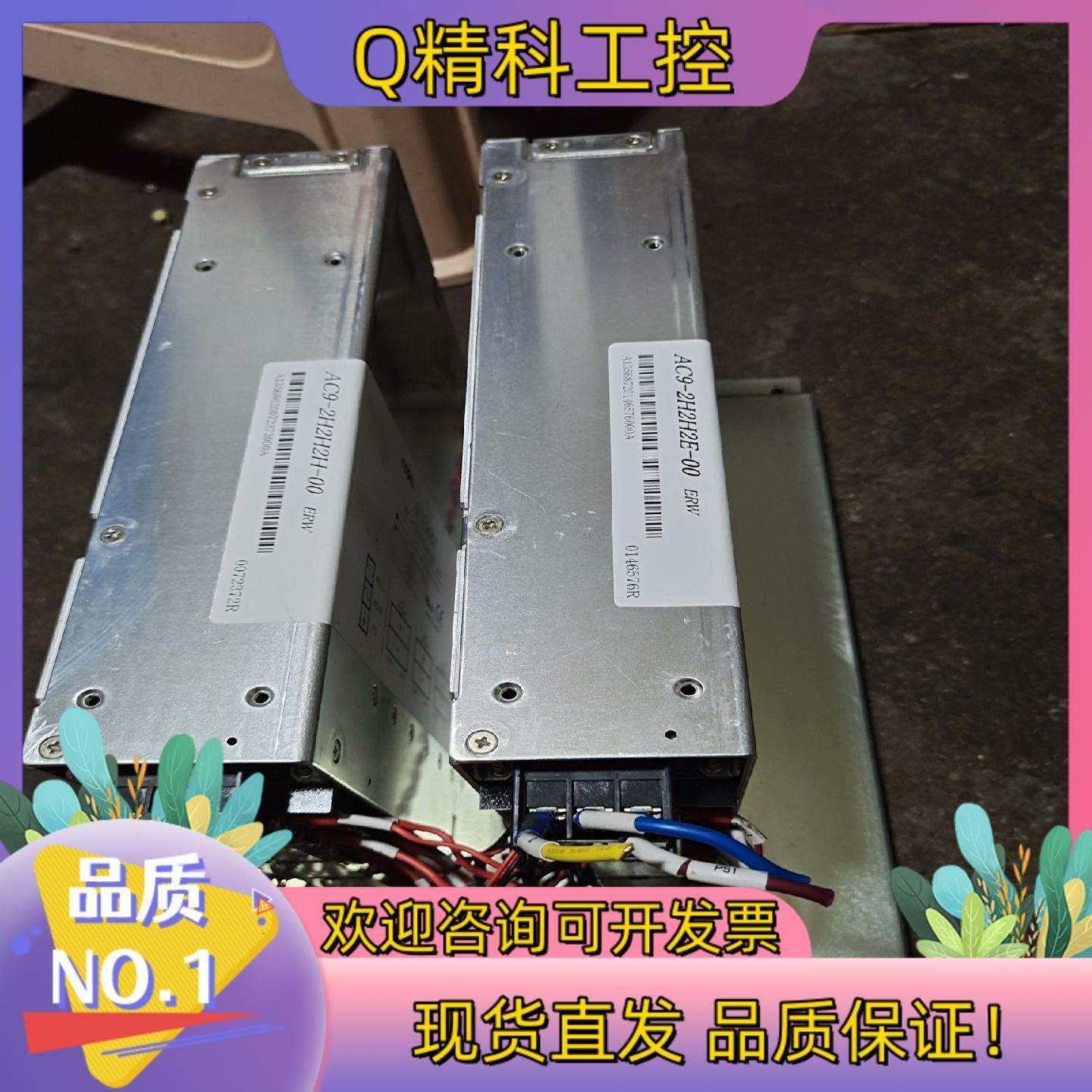 现货科索cosel .ACE900F.AC9-2H2H2