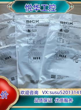 原装现货IMB18-12NNSVU2S 订货号: 1072819议价