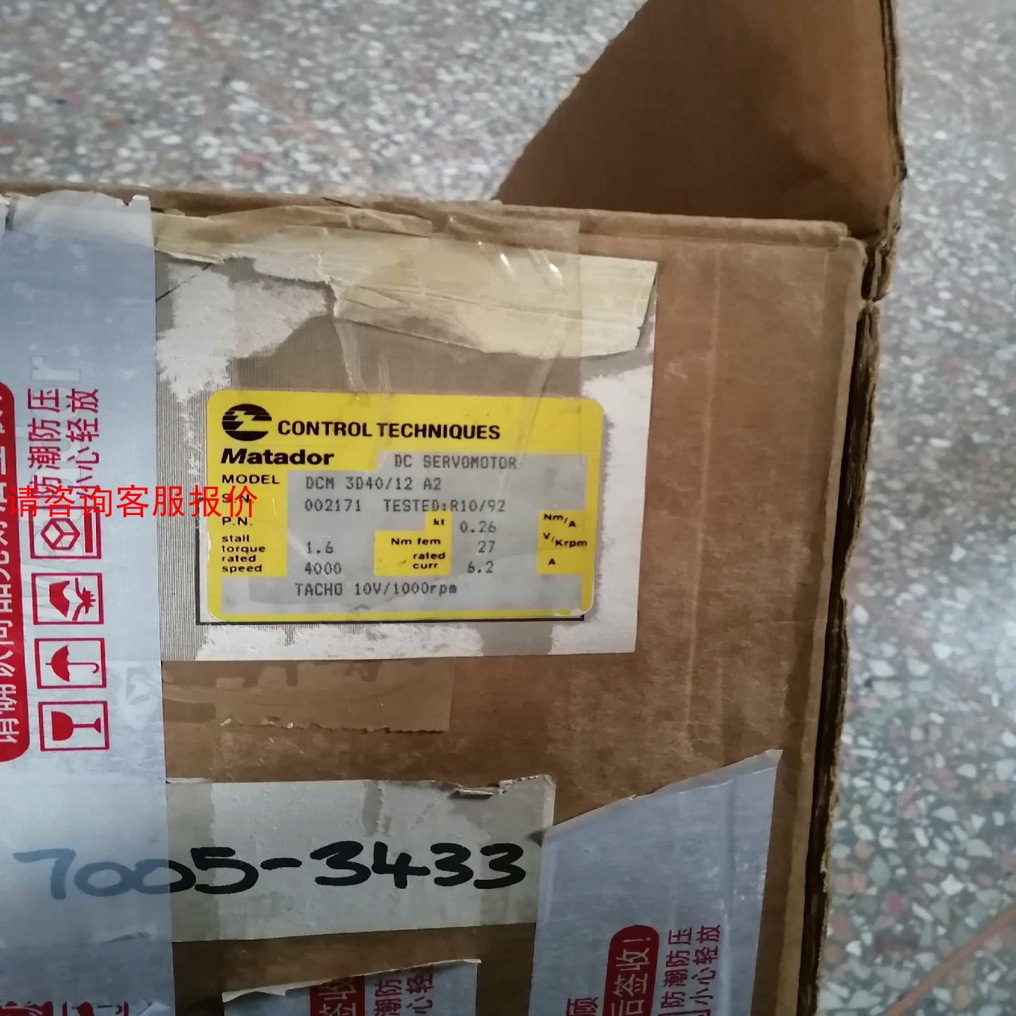 Matador直流伺服电机DCM 3D40/12 A2没使用