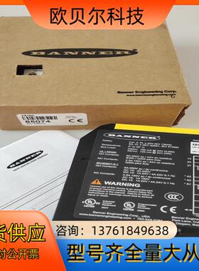 全新原装邦纳XS1RO