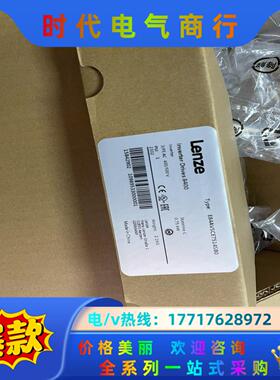 Lenze E84AVSCE7514SB0议价