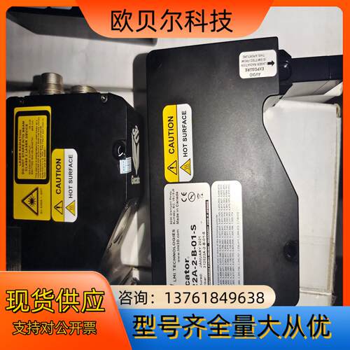 Gocator 3D激光测量仪2430   LMI