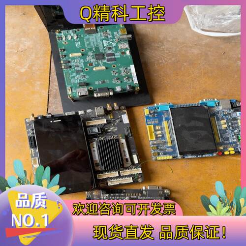 现货Open-Q Qualcomm Snapdragon 845