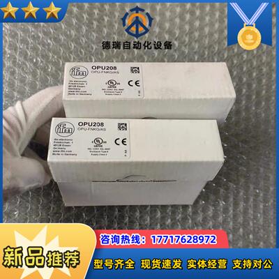 全新原装正品 IFM易福门 OPU208 议价