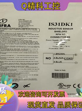现货DATALOGIC  接近开关 IS31DK1(IS-08-