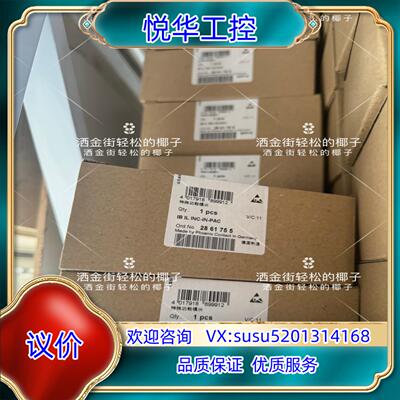 Inline功能模块 - IB IL INC-IN-PAC议价