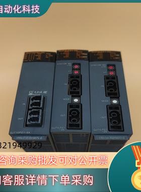 现货q系列模块 QJ71LP21-25   QJ71GP21-S