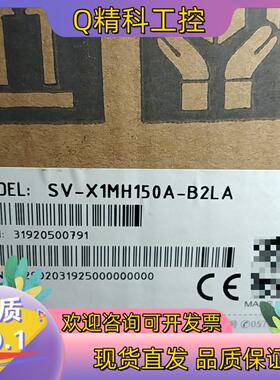 现货禾川SV-X1MH150A-B2LA伺服电机SV-X3EB