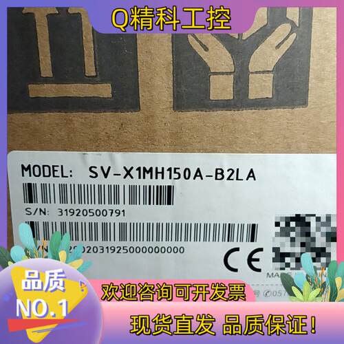 现货禾川SV-X1MH150A-B2LA伺服电机SV-X3EB