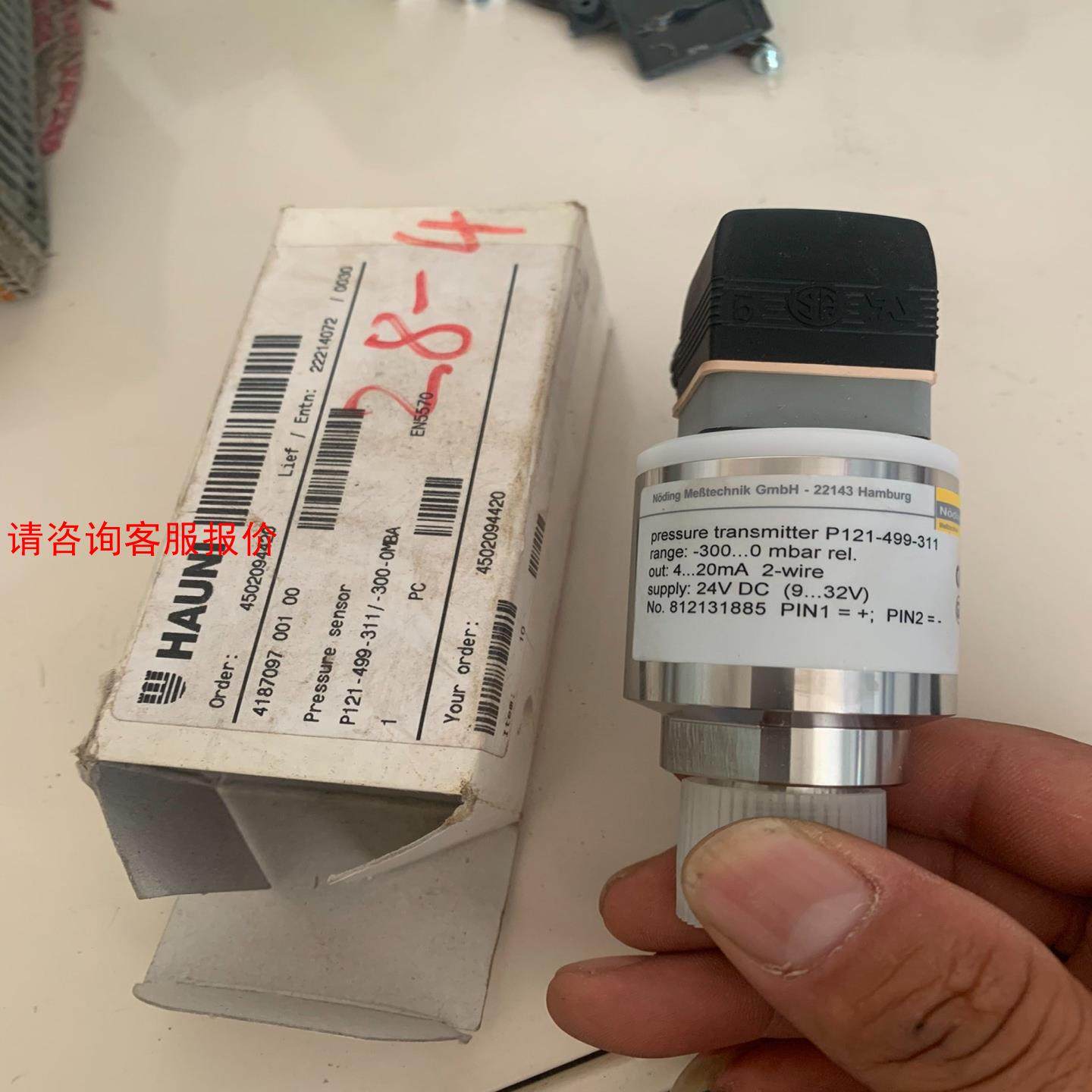 Noding P121-499-311压力传感器 -300.