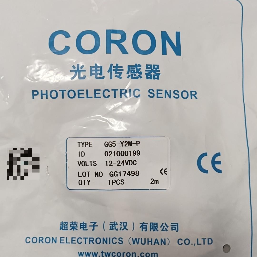 CORON超荣电子GG5- Y2M-P 光电开关传感器.剩余