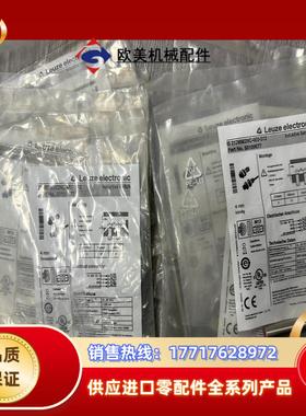 劳易测接近开关IS 212MM/2NC-4E0-S12传感器