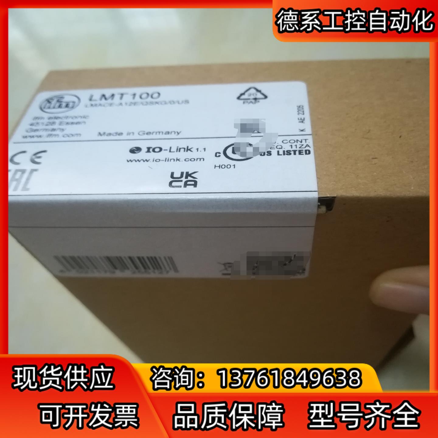 德国易福门 IFM IN5212 KI5052 KI5087