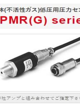 VPVT-A4-50MPaS-4沃康VALCOM/威科莫压力传感器VPVT-A3-30MPaS-5