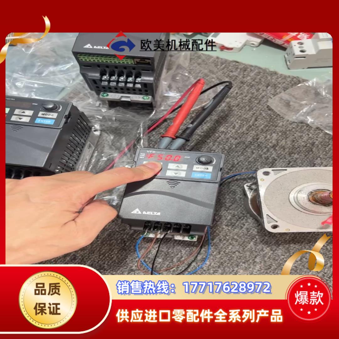 台达VFD007e21T变频器075kw，3个，。议价