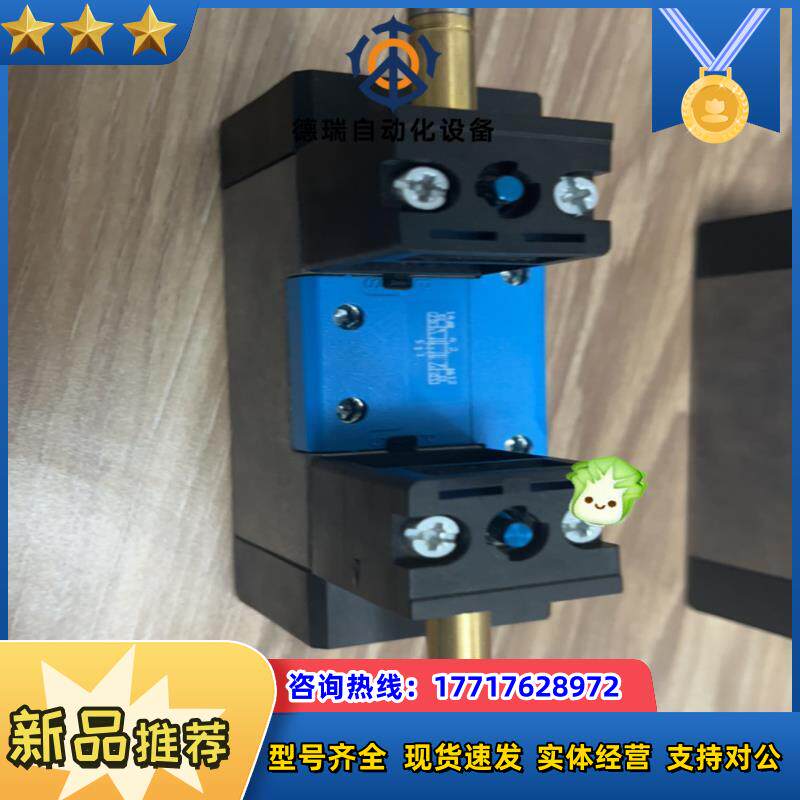 费斯托FESTO 电磁阀 MN1H-5/3E-D-1-C 1