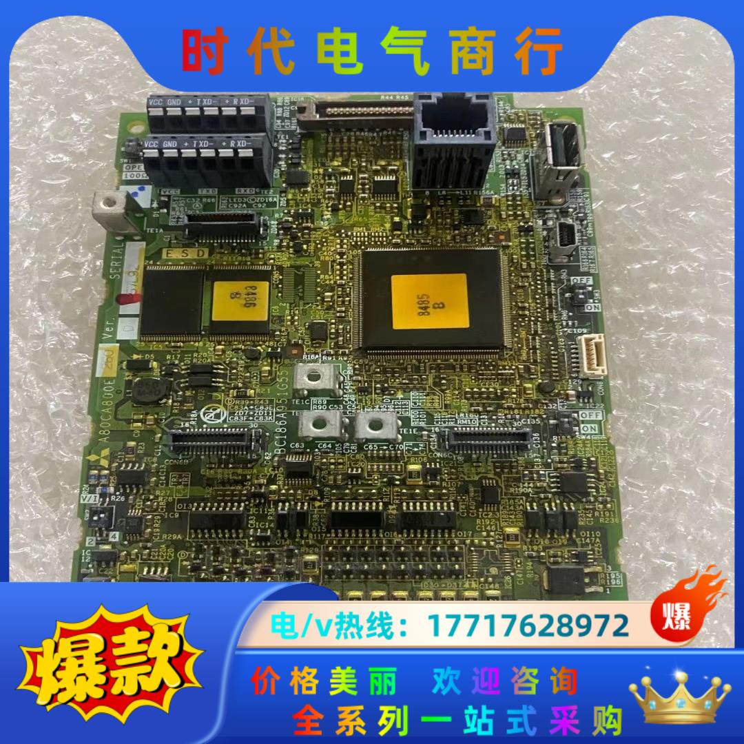 A80CA800E260 三菱变频器A840主板BC18议价