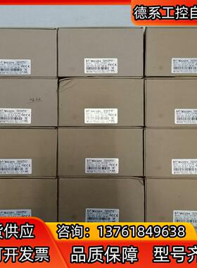 维控 全新PLC LX2V-2424MT-A