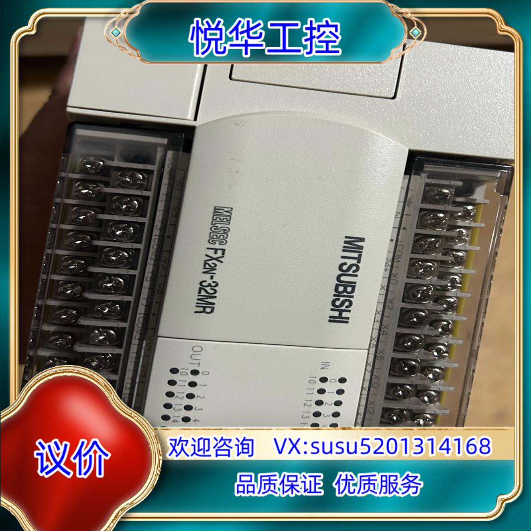 FX2n-32MR-001议价
