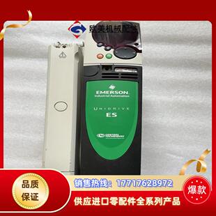 爱默生ES2404电梯变频器  功能完好议价