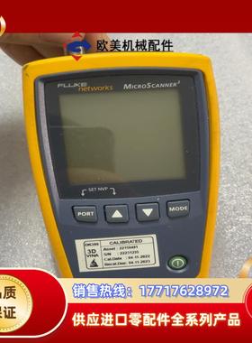FLUKE microscanner2 福禄克电缆测试仪 原议价