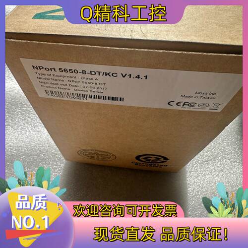 现货台湾 MOXA NPort 5650-8-DT RS-232