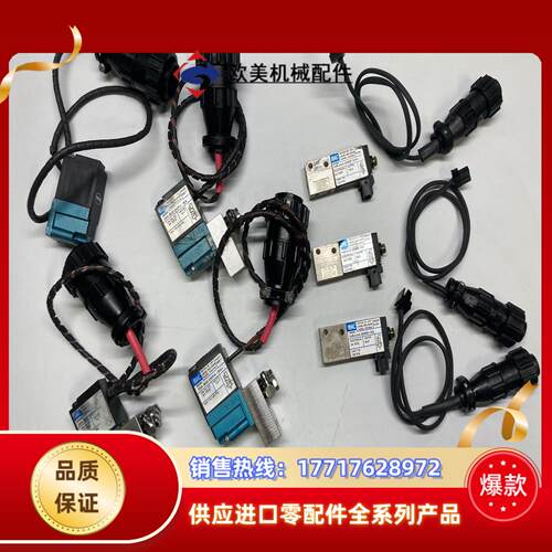 电磁阀 MAC 34B-AAA-GEME-1KA ；35A-议价