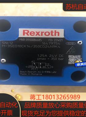 力士乐球阀M-3SED10CK14350CG24N9K4